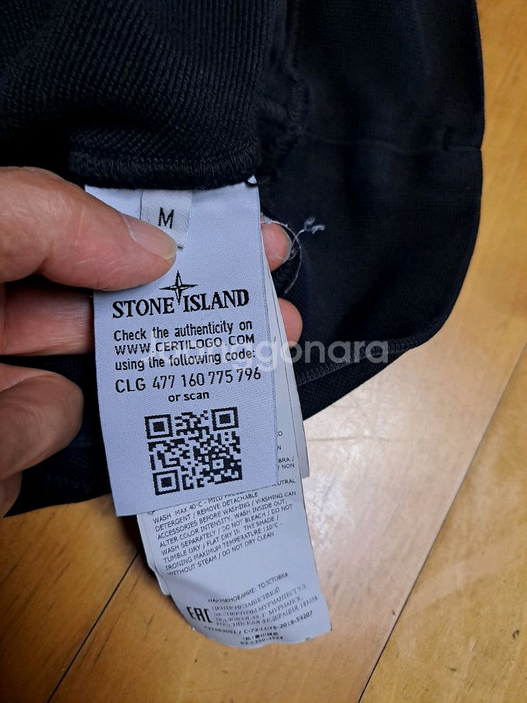 스톤아일랜드 블랙 맨투맨 M사이즈--2