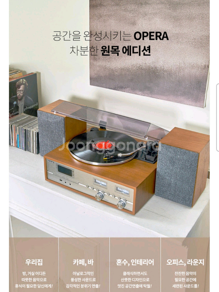 사운드룩 빈티지 올인원 LP턴테이블세트 오페라 미개봉--2
