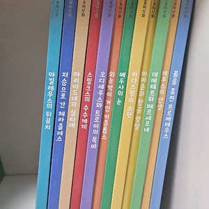 나의 첫 그리스로마신화 그레이트북스