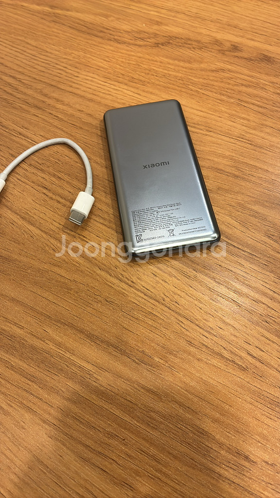 샤오미 울트라 슬림 보조배터리20w5000mAh--0