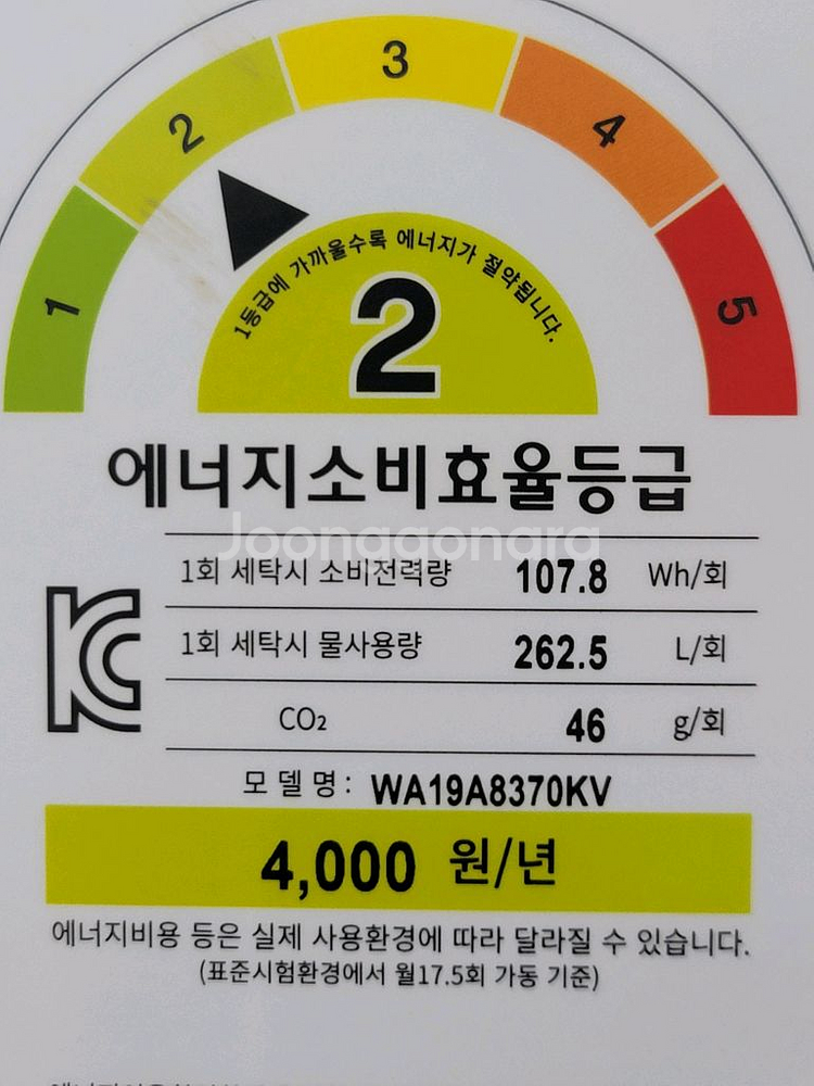 무료배송설치 2023년구매 삼성 19kg 그랑데세탁기--3