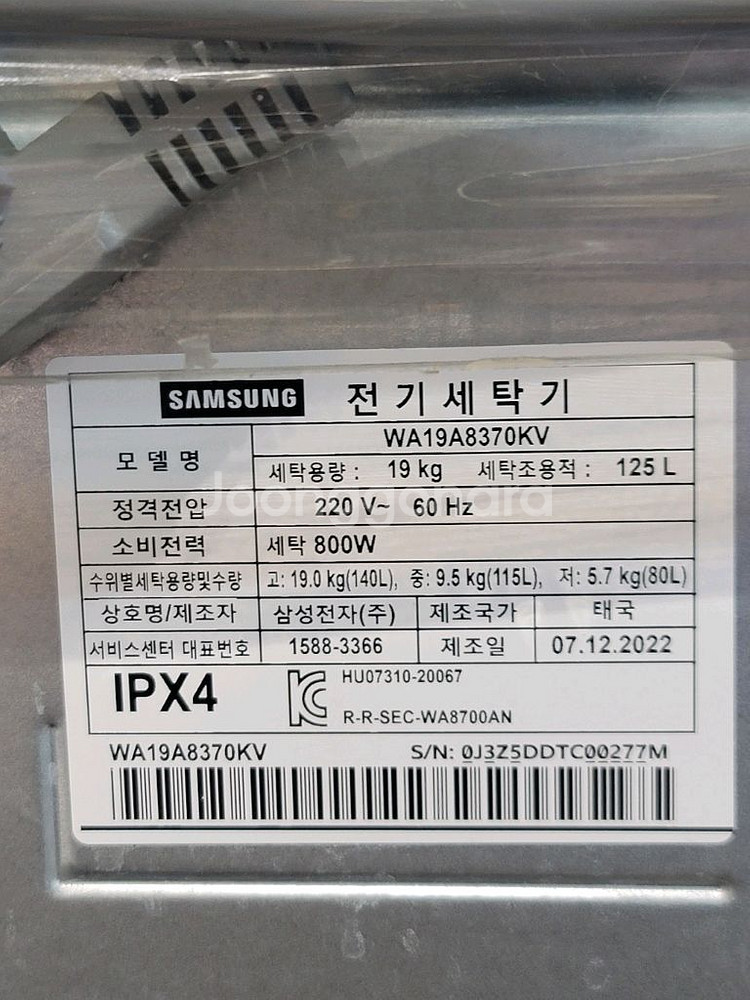 무료배송설치 2023년구매 삼성 19kg 그랑데세탁기--4