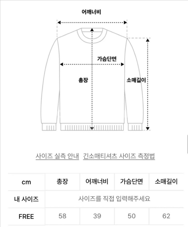 마르디 메크르디 악티프 니트--1