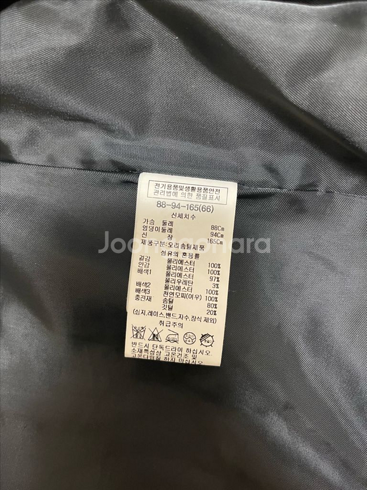 리스트구스패딩--1