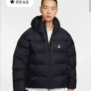 나이키 ACG 루나 레이크 패딩 PrimaLoft S