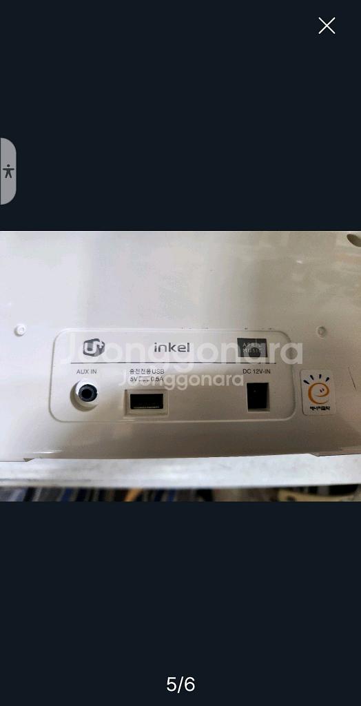 홈보이 인켈 블루투스 스피커 DS-210L 판매합니다--3