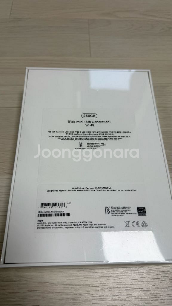 미개봉새상품) 아이패드 미니 6세대 256GB 핑크--2