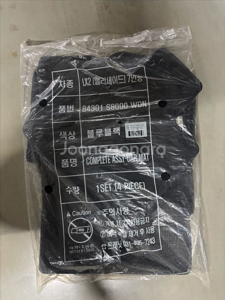 팰리세이드 LX2 7인승 순정 매트--0