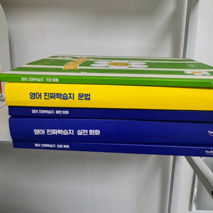 시원스쿨 영어 진짜학습지 + 네오펜