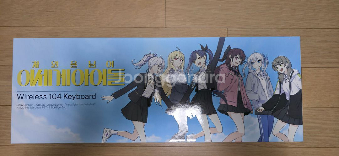 차세돌 올인원 + 키보드 팝니다.--1