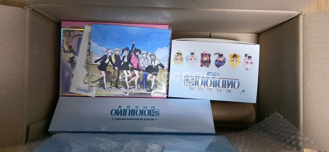 차세돌 올인원 + 키보드 팝니다.--2