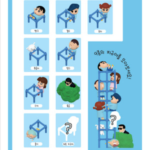 정글짐짱구가챠 수지,맹구,철수 (유리,흰둥이 교환가능)