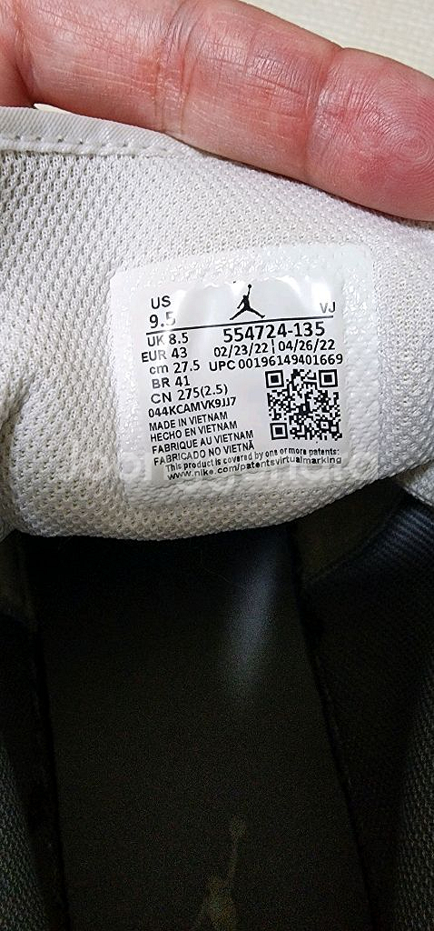 나이키 에어조던 미드 화이트--6