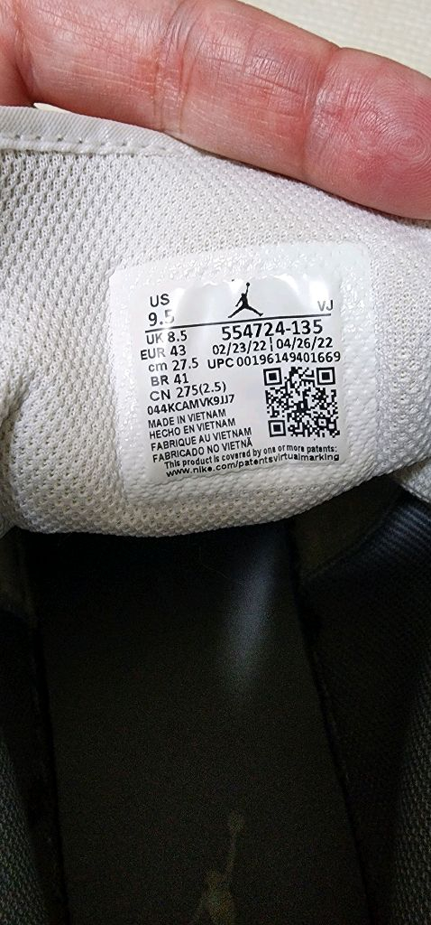 나이키 에어조던 미드 화이트--6