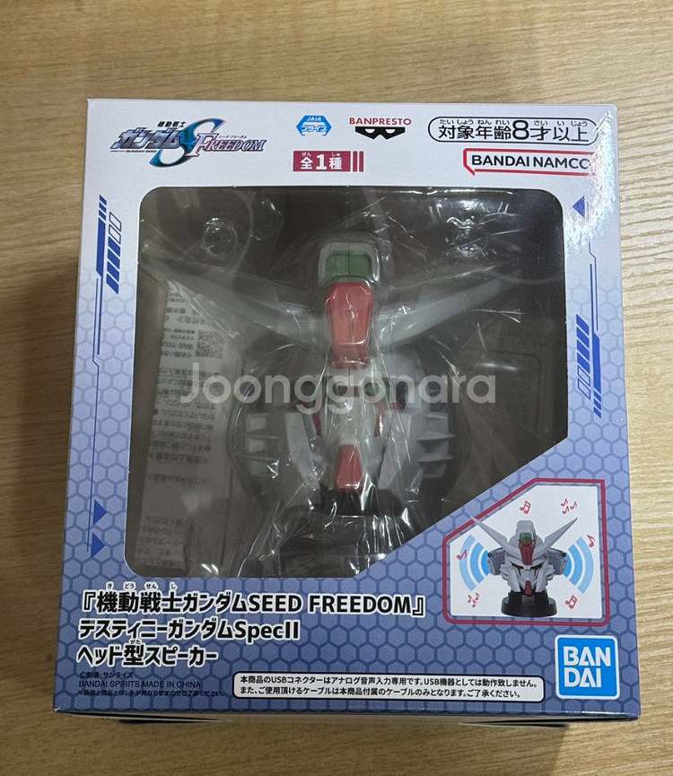 건담 SEED FREEDOM SpecII 헤드형 스피커--0