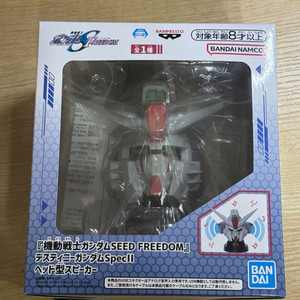 건담 SEED FREEDOM SpecII 헤드형 스피커