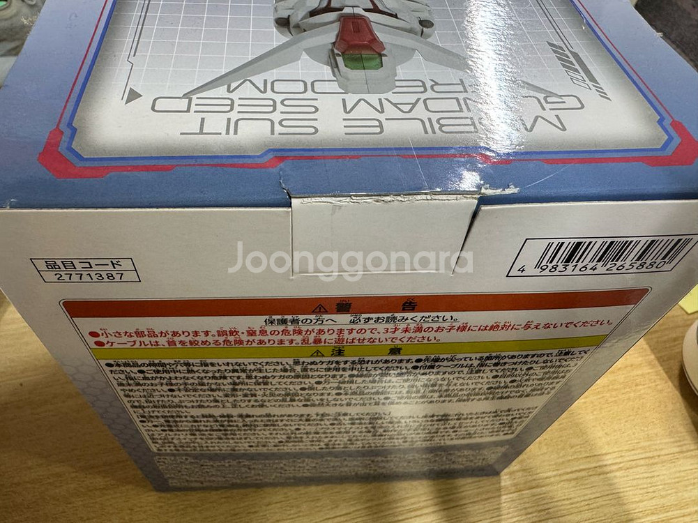 건담 SEED FREEDOM SpecII 헤드형 스피커--2