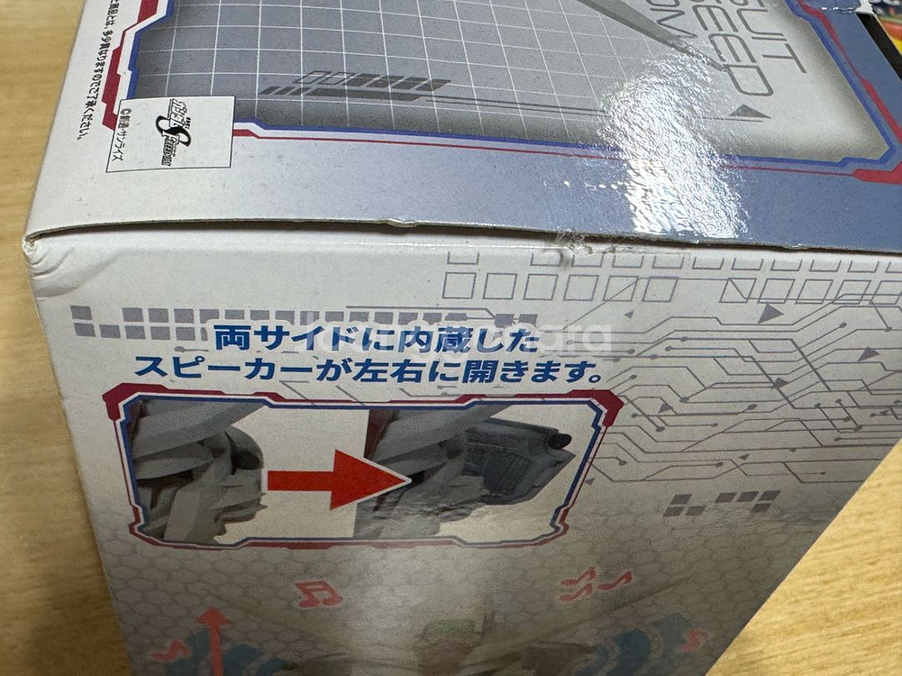 건담 SEED FREEDOM SpecII 헤드형 스피커--1