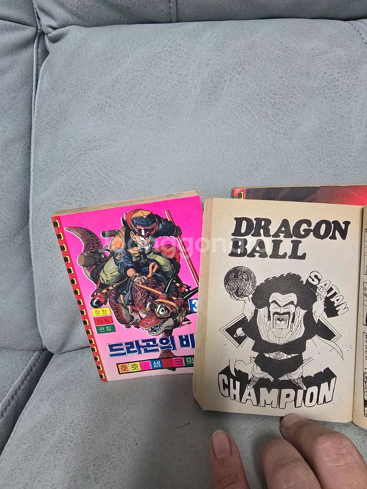 드래곤볼 해적판 포켓북 드라곤의비밀 램프의신비--3