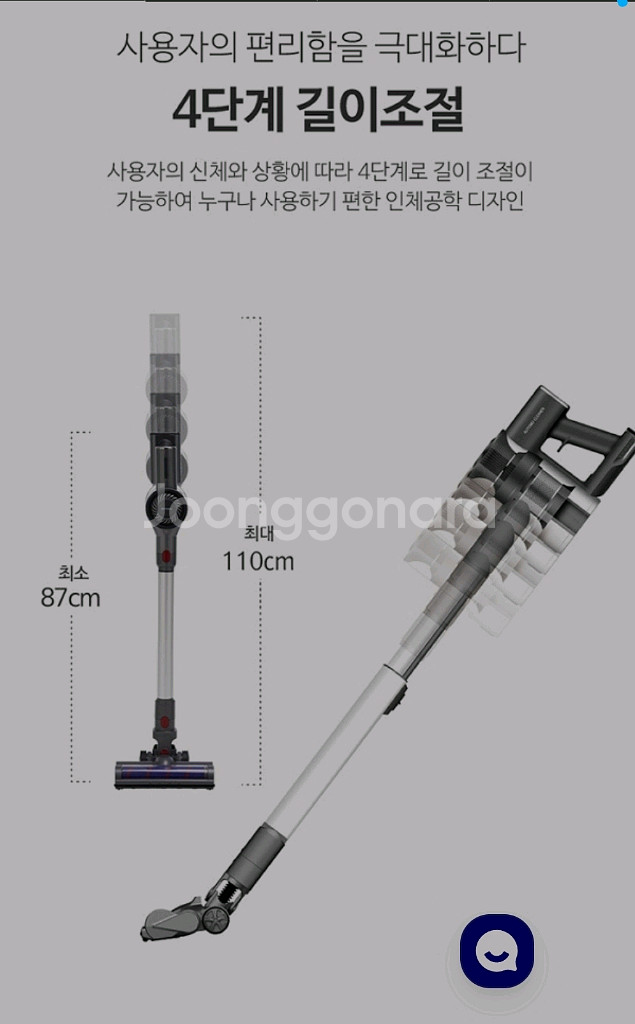 오토모 BLDC 프리미엄 무선 청소기 AVC-OTOA5--4