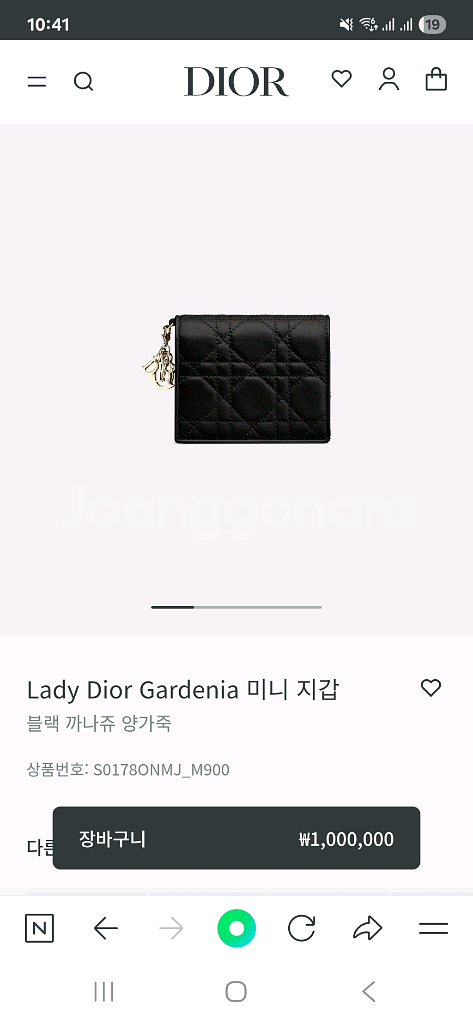 Dior 여성 지갑--0