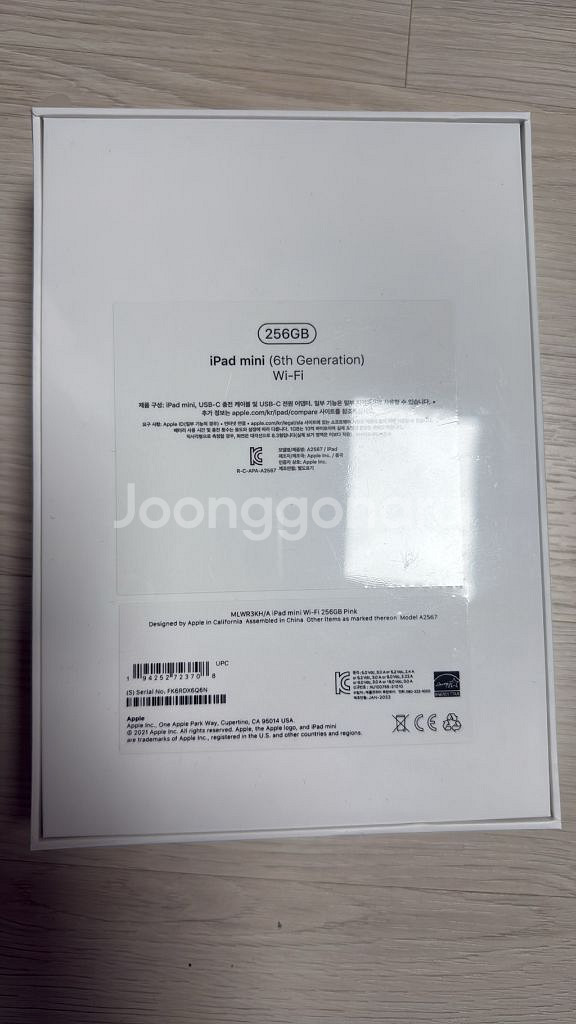 미개봉새상품) 아이패드 미니 6세대 256GB 핑크--5