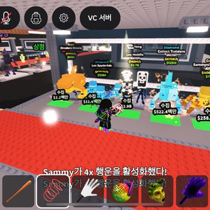 브레인로트 로스모빌 팝니다