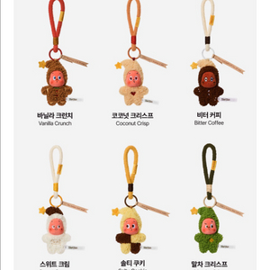 팝마트 작은별 구움과자 홀박