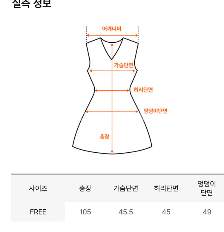 새상품 le sheer layered ops 레이어드--3