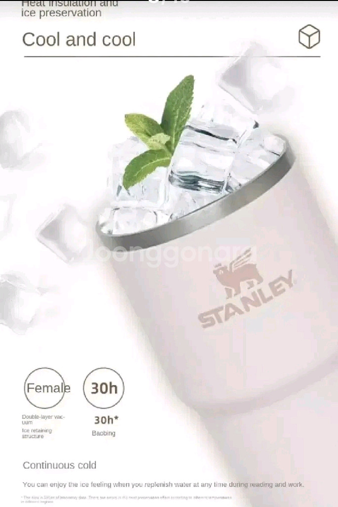 스탠리 오로라 라벤더 텀블러 1.18L(40oz)새상품--6