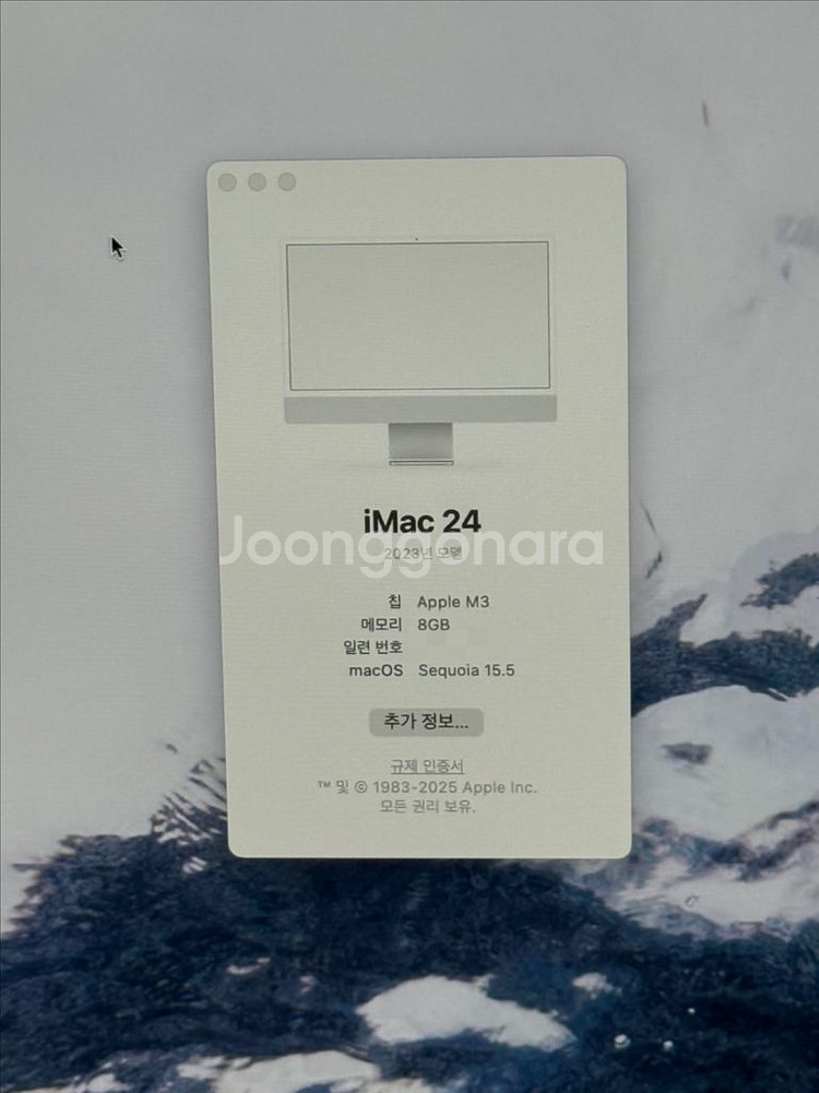 아이맥m3 256GB 실버--2