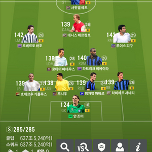 fc온라인 680조 굿즈 팝니다