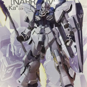 택포로)건담 mg시난주 스타인 네러티브ver.ka