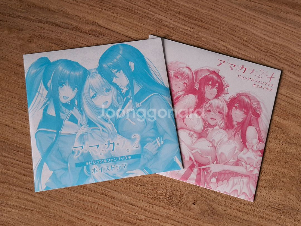 아마카노2 보이스 드라마 CD--0