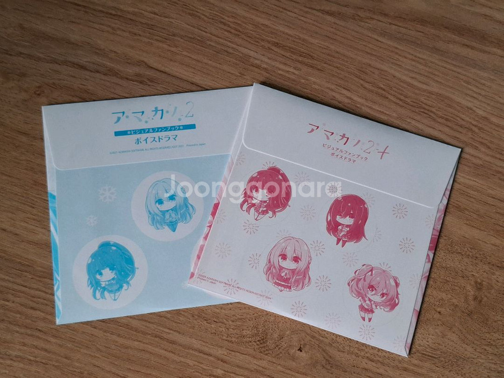 아마카노2 보이스 드라마 CD--1