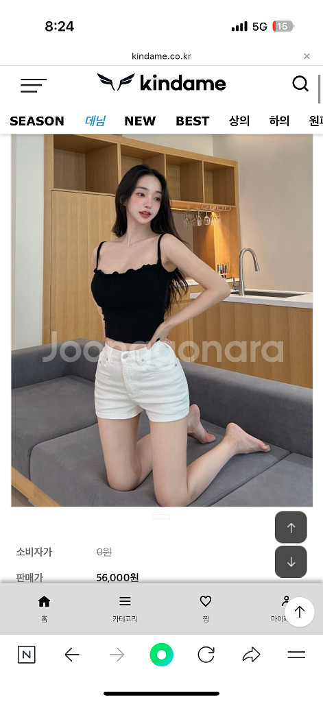 카인다미 화이트 골반볼륨업 숏팬츠--0