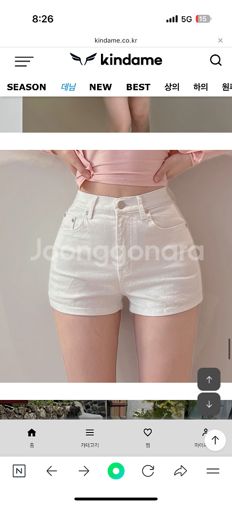 카인다미 화이트 골반볼륨업 숏팬츠--3