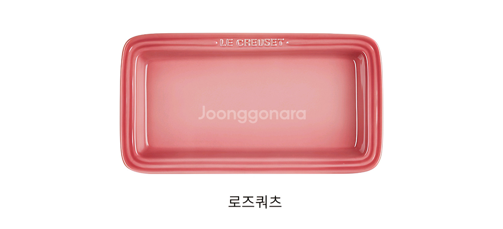 르쿠르제 직사각접시 머랭, 로즈쿼츠, 아가베 일괄 판매--1