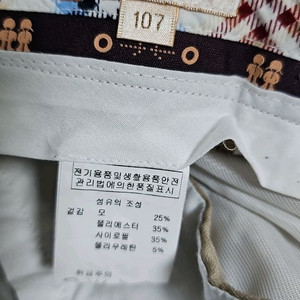 단대부고 여름,춘추복 교복 긴바지