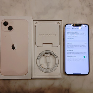아이폰 13 256GB(MLQ83KH/A/핑크/자급제)