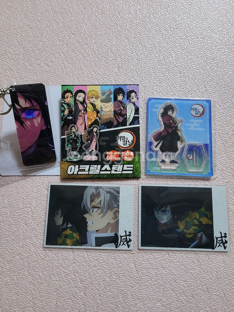 일괄)기유아크릴 귀칼아크릴 귀칼콜렉팅카드 귀칼키링 기유--0