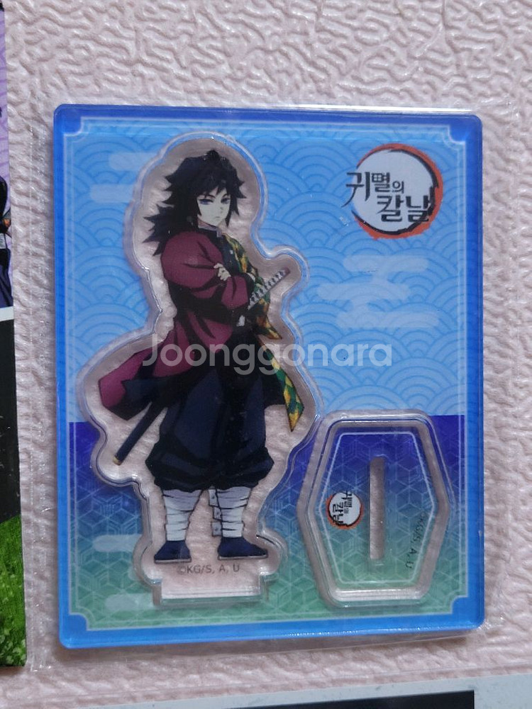 일괄)기유아크릴 귀칼아크릴 귀칼콜렉팅카드 귀칼키링 기유--3