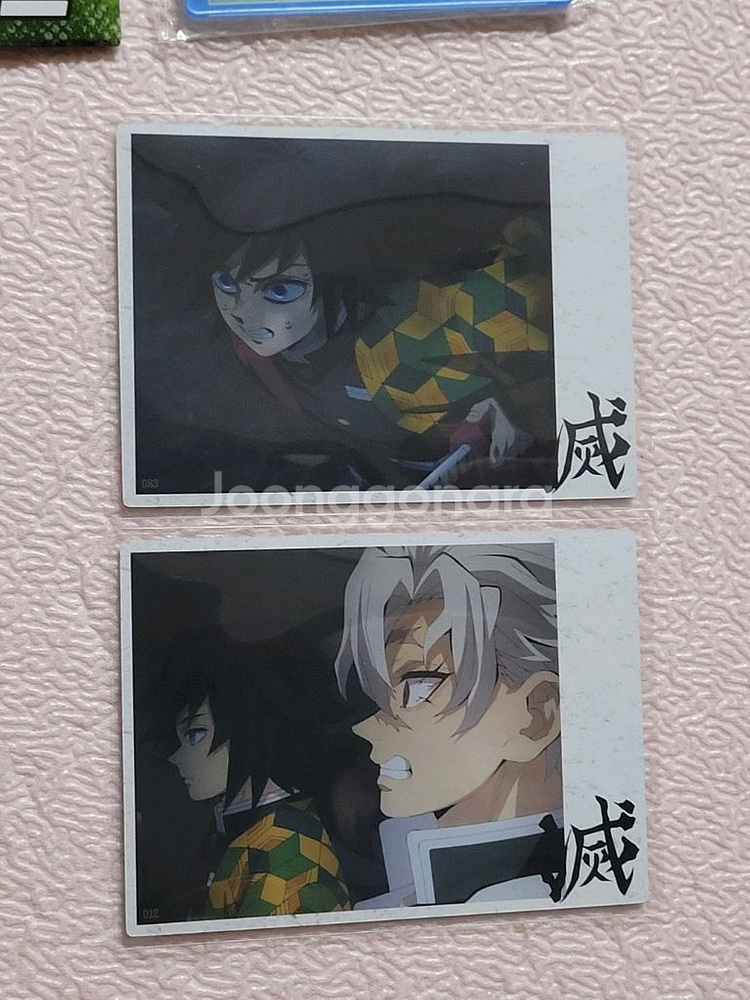 일괄)기유아크릴 귀칼아크릴 귀칼콜렉팅카드 귀칼키링 기유--8