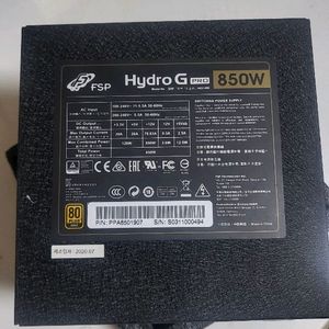 HYDRO G PRO 850W 80 PLUS GOLD