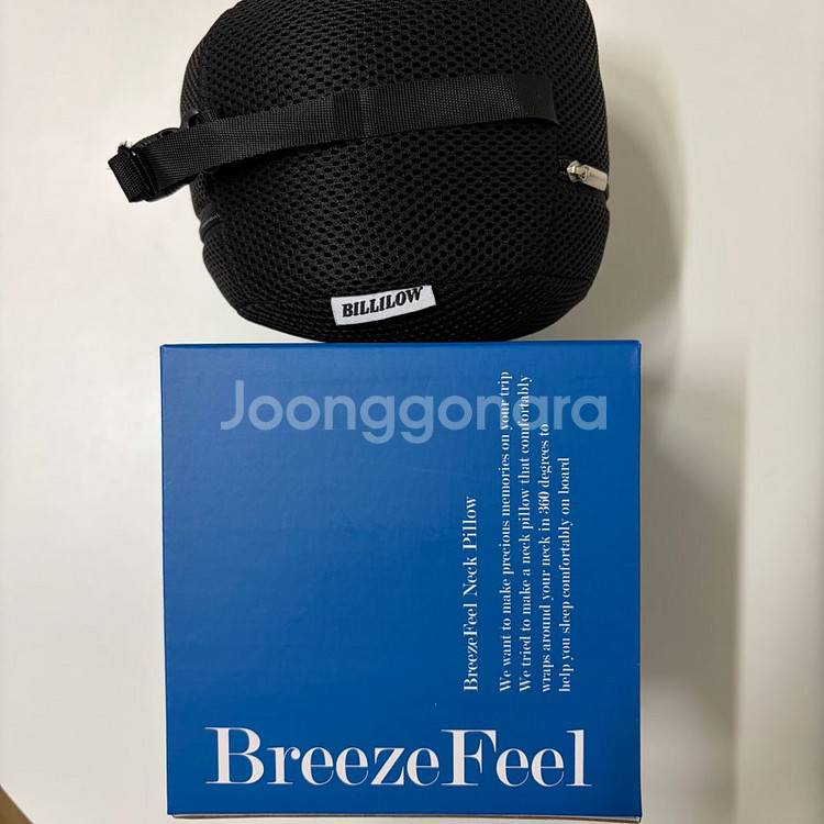 빌리로우 브리즈필 목베개--1