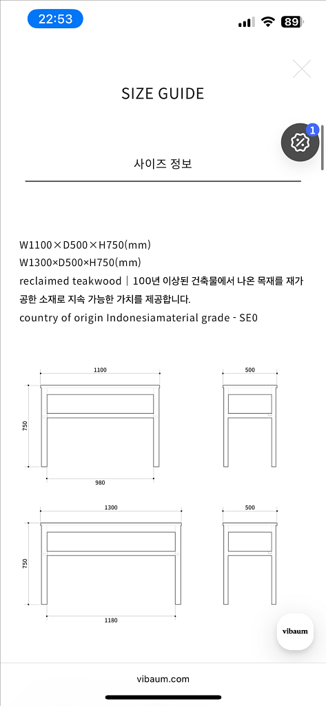 비바움 티크고재 테이블--3