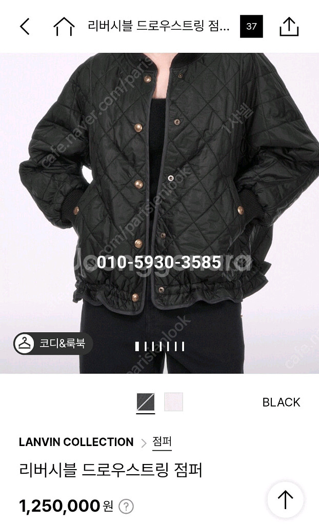 랑방 25 완판 패딩--1
