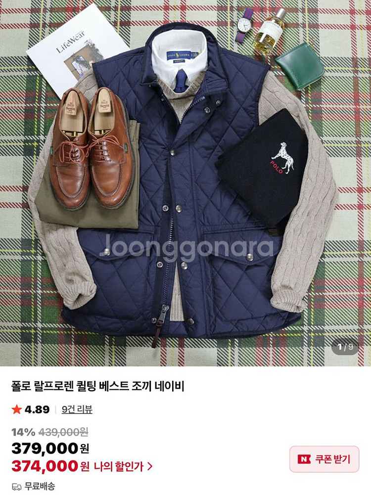 폴로 랄프로렌 퀼팅 조끼 네이비 M(새상품급)--1