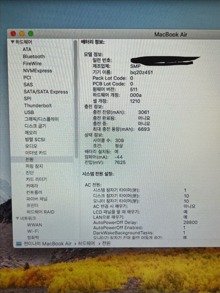 맥북에어 2015 8GB 256gb 이미지