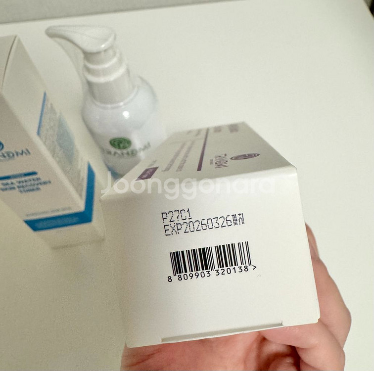 트랜드미 토너, 아줄렌겔, 연어크림--3